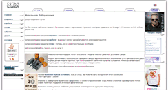 Desktop Screenshot of nes1.ru